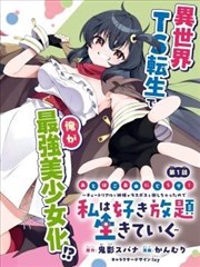 泡面与猫 短剧在线观看
